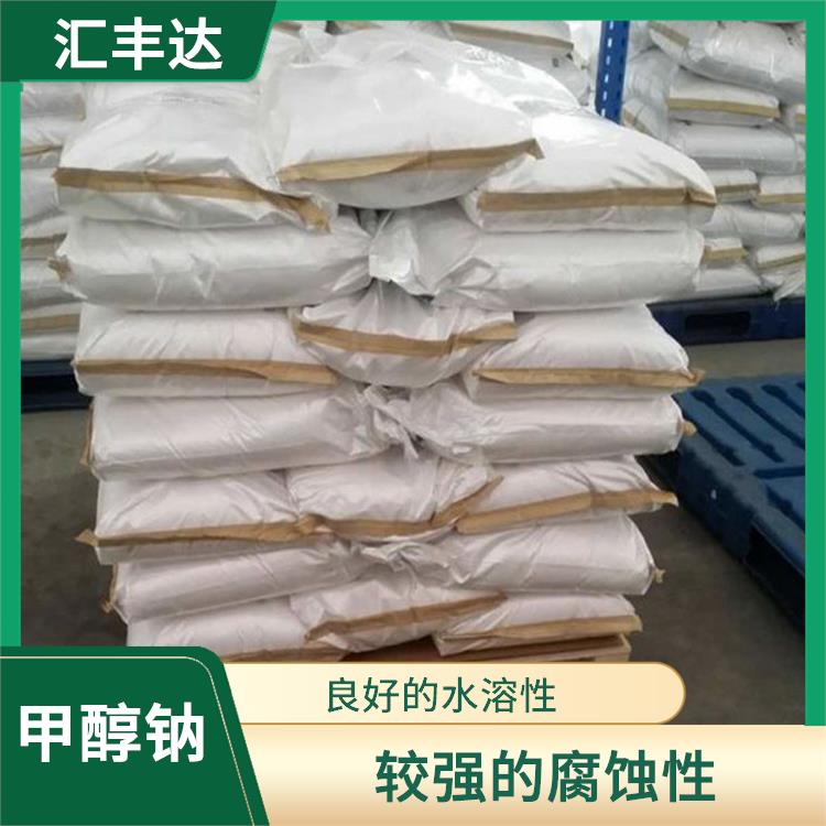 西安工业级甲醇钠出售 良好的水溶性 良好的还原性
