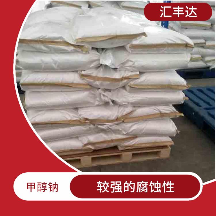 西安工业级甲醇钠出售 良好的水溶性 良好的还原性
