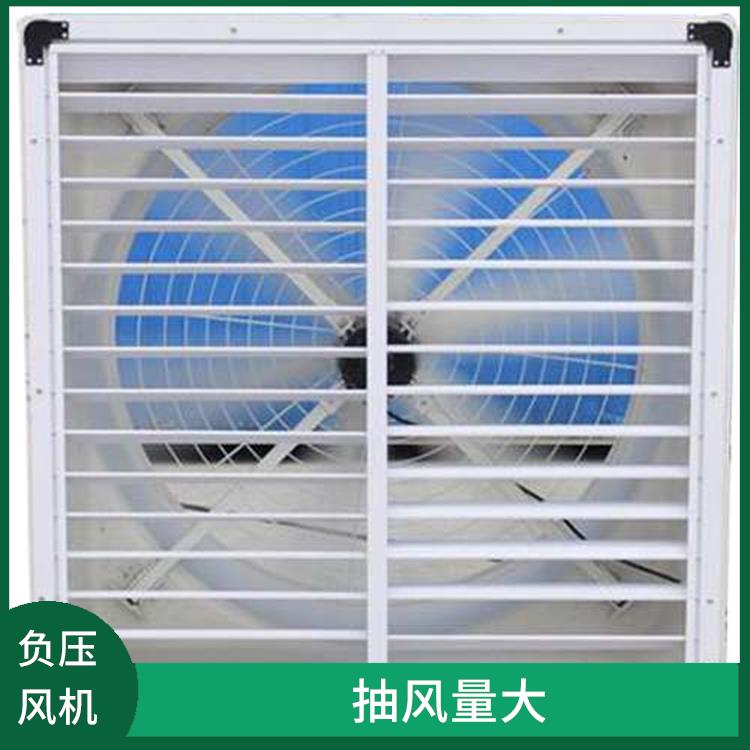 华安县工业负压风机厂家 运行稳定 体积大 风道大