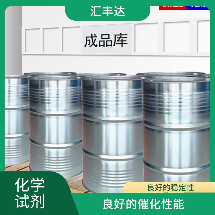 南昌过氧化苯甲酰联系电话 用途广泛 较高的氧化能力
