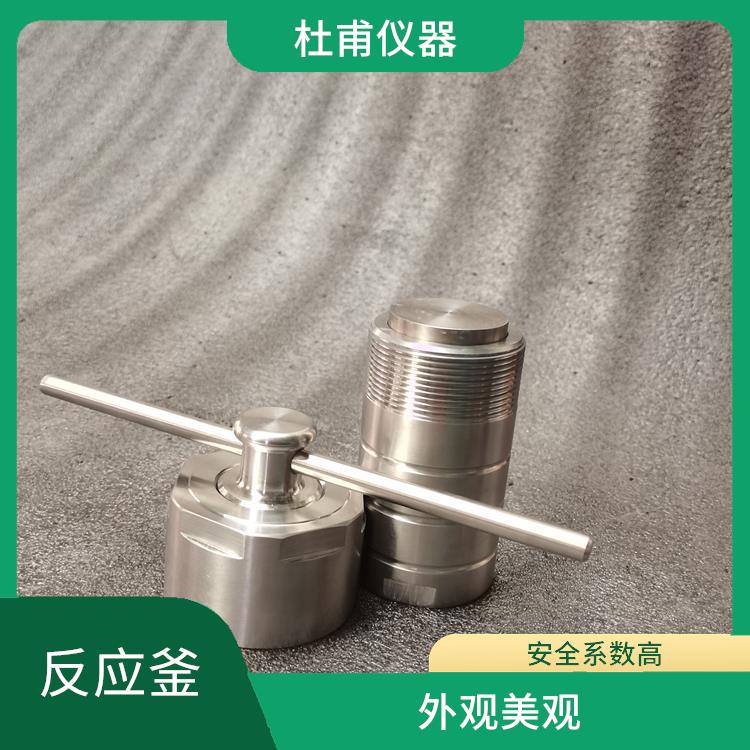 西安水熱反應(yīng)釜發(fā) 安全系數(shù)高