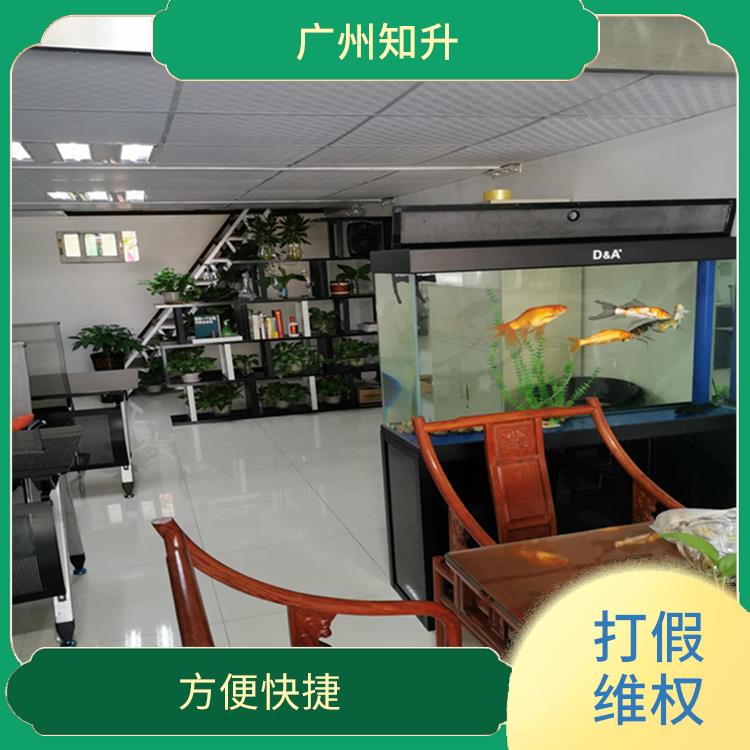 云浮商标维权公司电话 服务好 方便快捷 速度快 处理灵活
