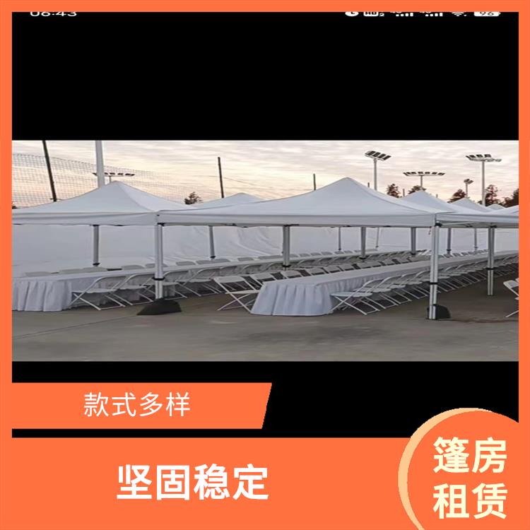 杭州帐篷雨棚遮阳棚租用电话 选材优良 长租短租均可