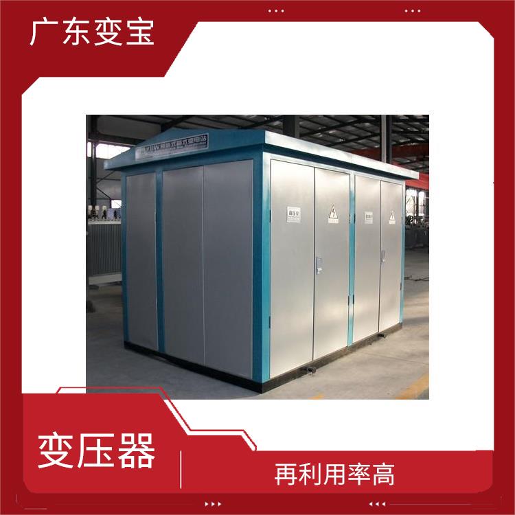 保护环境 湛江回收变压器公司 可以节省存储空间