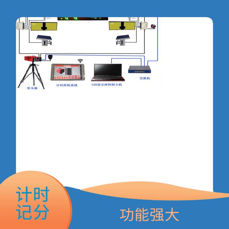 株洲赛事游泳计时记分系统 提升场馆形象