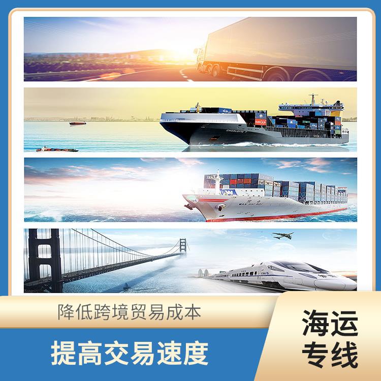 東莞寮步到加拿大海運(yùn) 提供快速安全的服務(wù)