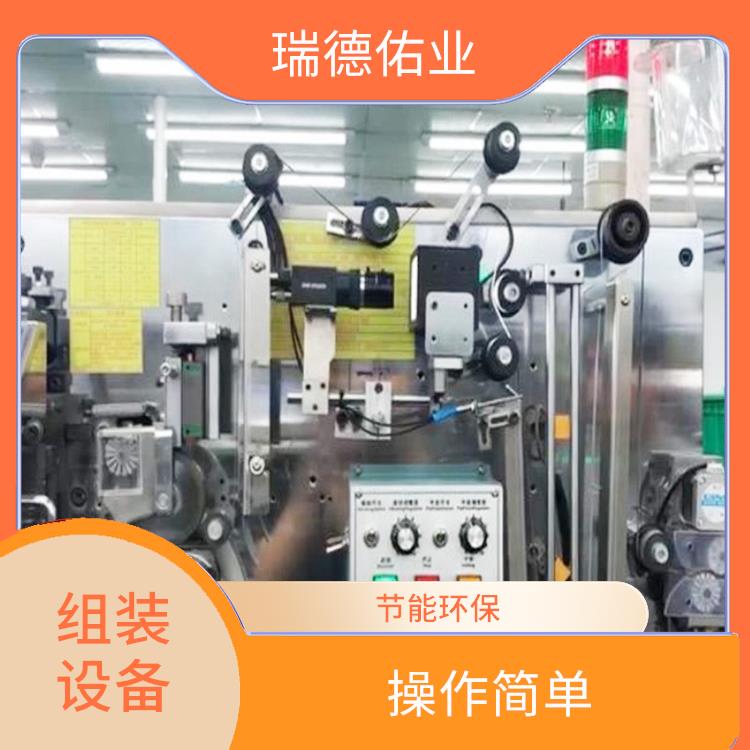 操作界面简单易懂 磁条自动组装机 可靠性高