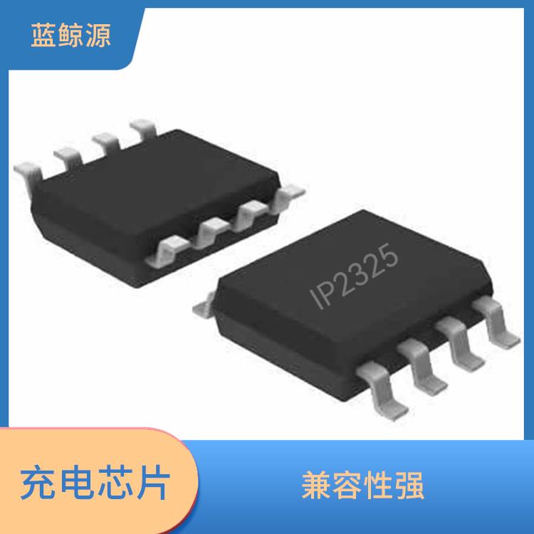 集成度高 保證較優(yōu)的充電狀態(tài) IP2325