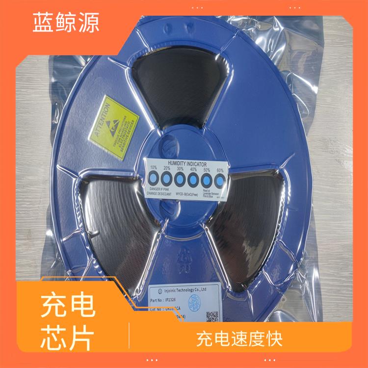 具有通信接口 內(nèi)置了多種保護(hù)功能 IP2326價格
