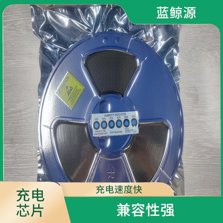 IP2333 延长电池寿命 能够实现对电流电压的准确