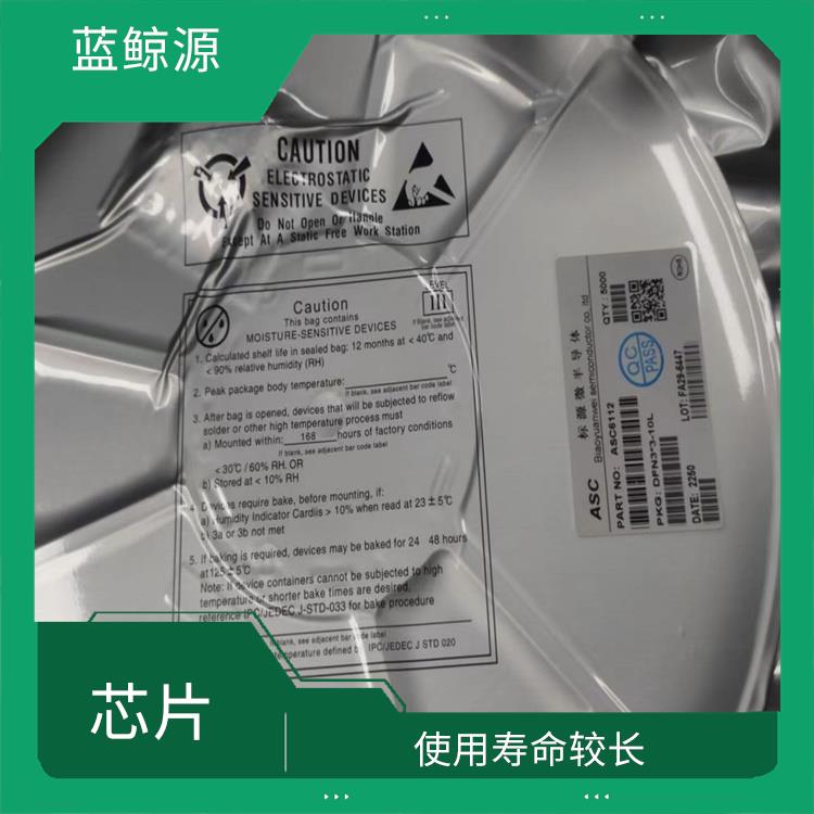 同步整流升降压芯片 能够实现对电流电压的准确 延长电池寿命
