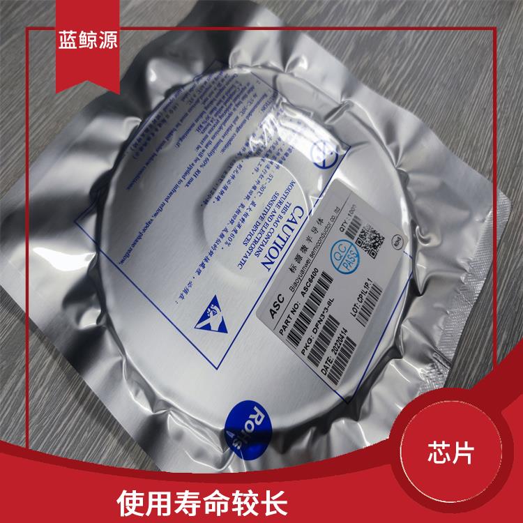 能够实现对电流电压的准确 同步整流升降压芯片 具有通信接口