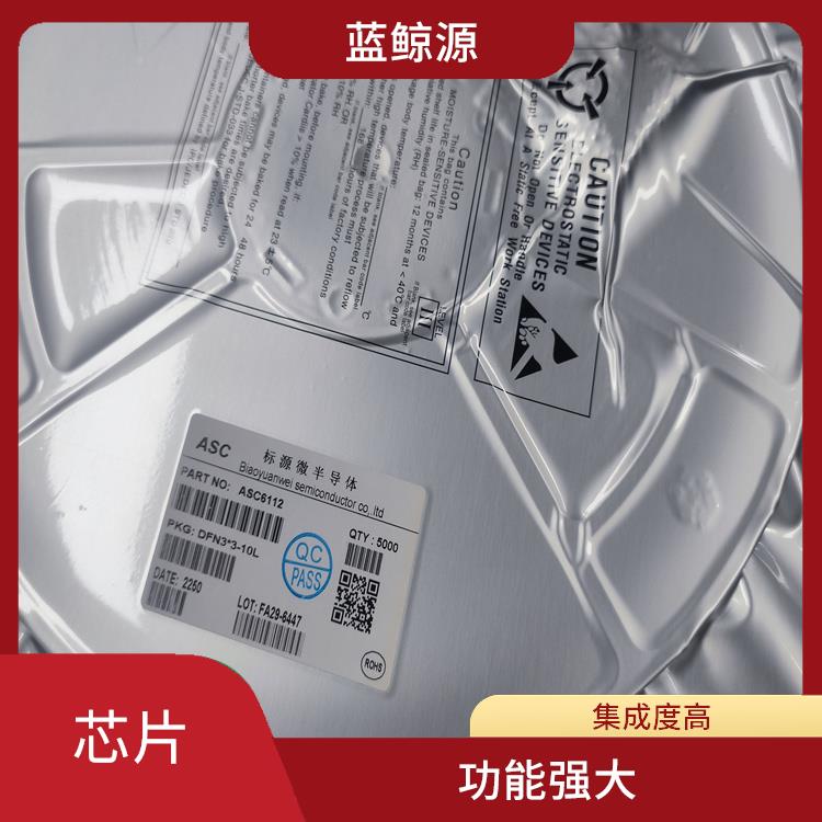 AS225K 多种输出模式 集成度高