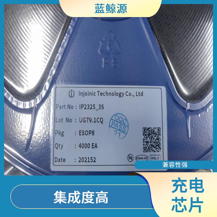 使用壽命較長(zhǎng) 開關(guān)充電芯片