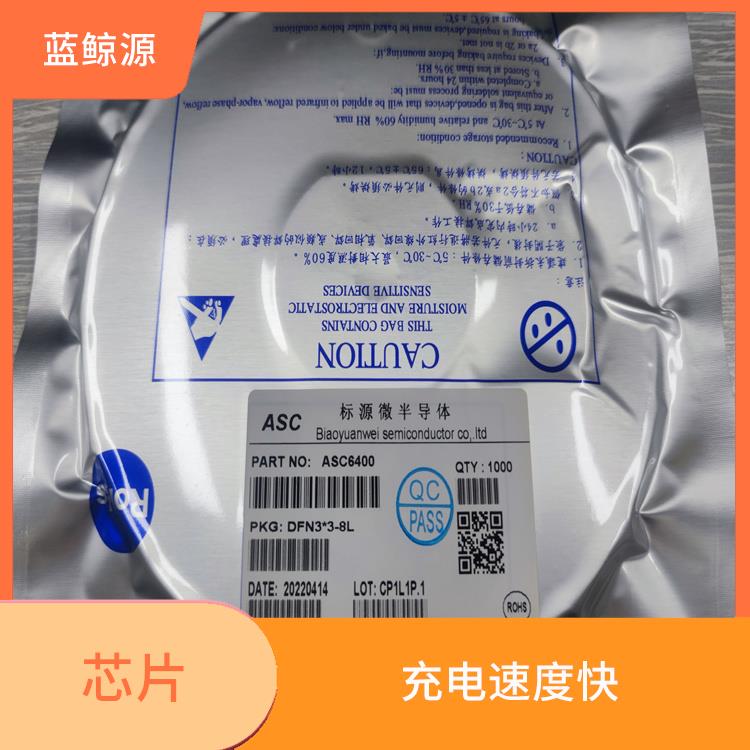 能確保設(shè)備的安全運行 智浦芯微 兼容性強