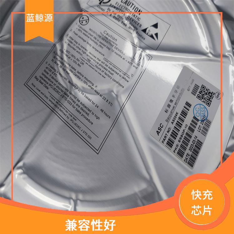 12V誘騙芯片 可適用于多種應(yīng)用場景 集成度高