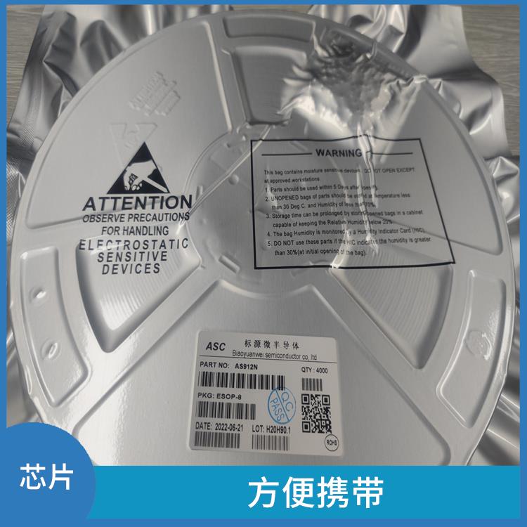 方便攜帶 可以快速 安全地充電 現(xiàn)貨供應(yīng)CS5090E