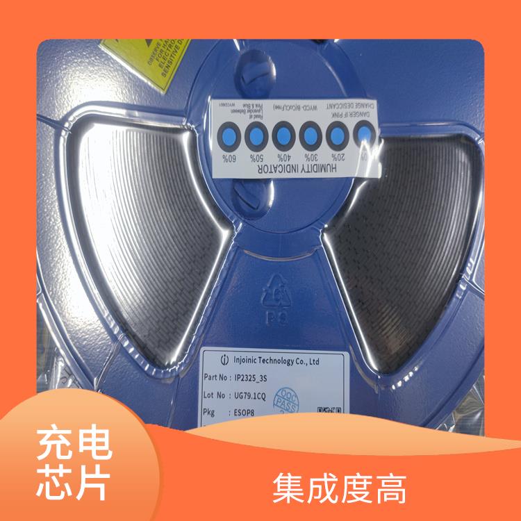 QC快充充電芯片 可適用于多種應用場景 集成度高