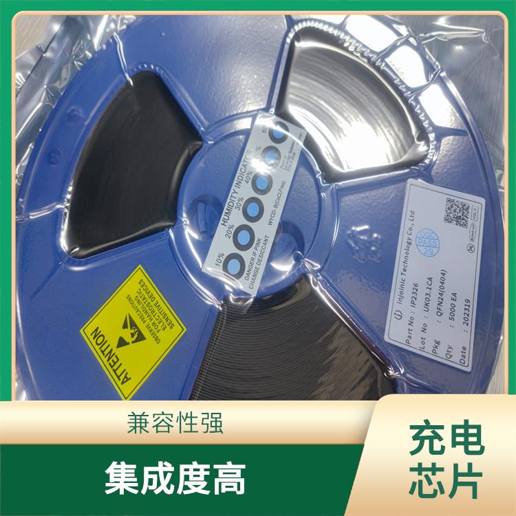 具有多种保护功能 开关型降压充电芯片 使用寿命较长