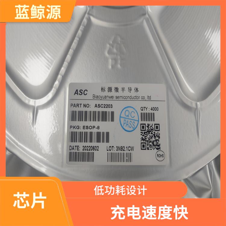 杰華特升降壓充電芯片 兼容性強(qiáng) 能量轉(zhuǎn)換效率高