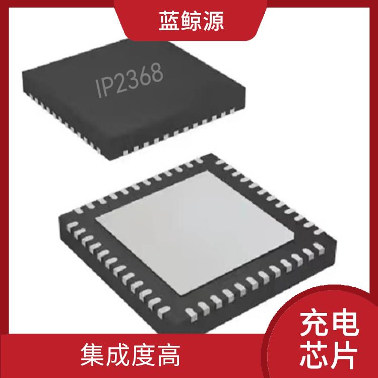 IP2368價(jià)格 有效保護(hù)充電安全 具有多種保護(hù)功能