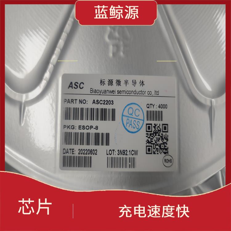 杰華特充電 充電速度快 具有多種保護功能