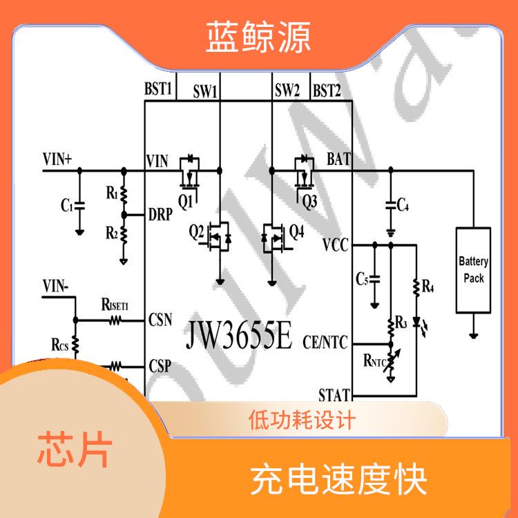 使用寿命较长 能确保设备的安全运行 3串电池升降压充电IC