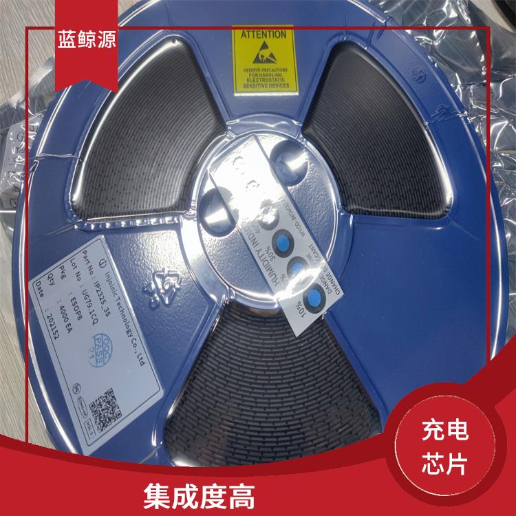 內(nèi)置了多種保護功能 升降壓充電IC 低功耗設(shè)計