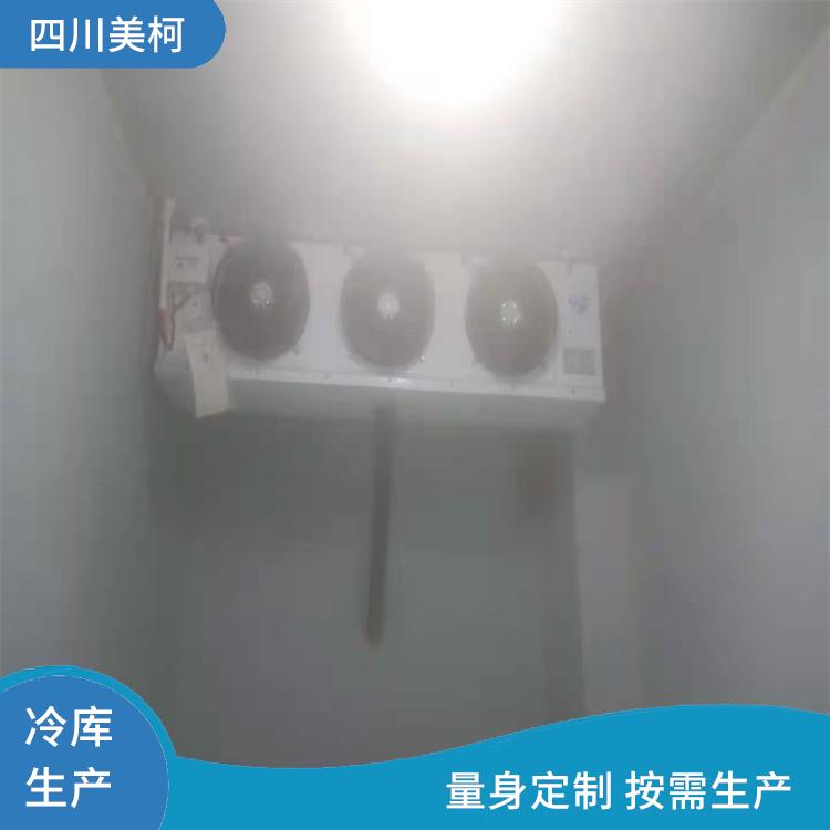 會東果蔬冷庫 報價表