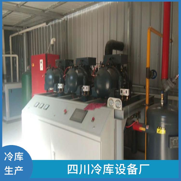 金陽冷鏈凍庫價格 得榮冷庫設(shè)備