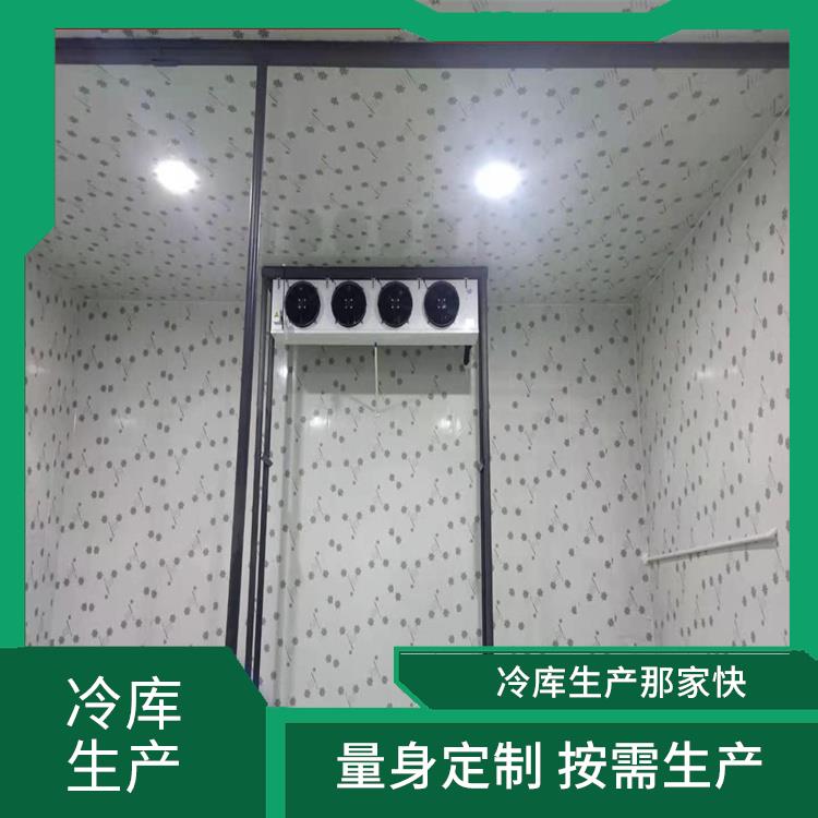 會東凍庫壓縮機 報價表