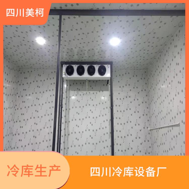 西昌烘干冷链设备 咨询建造 得荣冻库冷风机设备