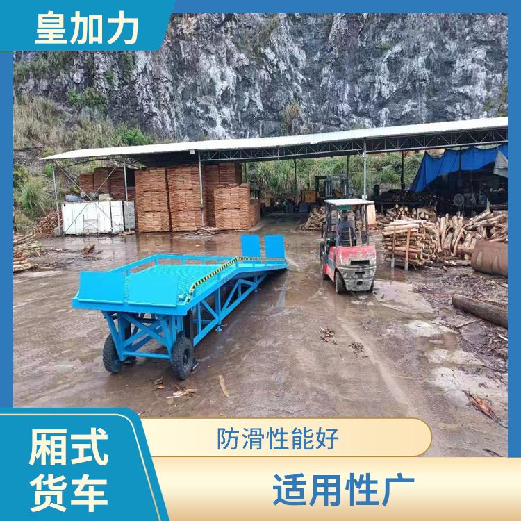 钦州集装箱货物装卸平台电话 骨架加密 承载更强