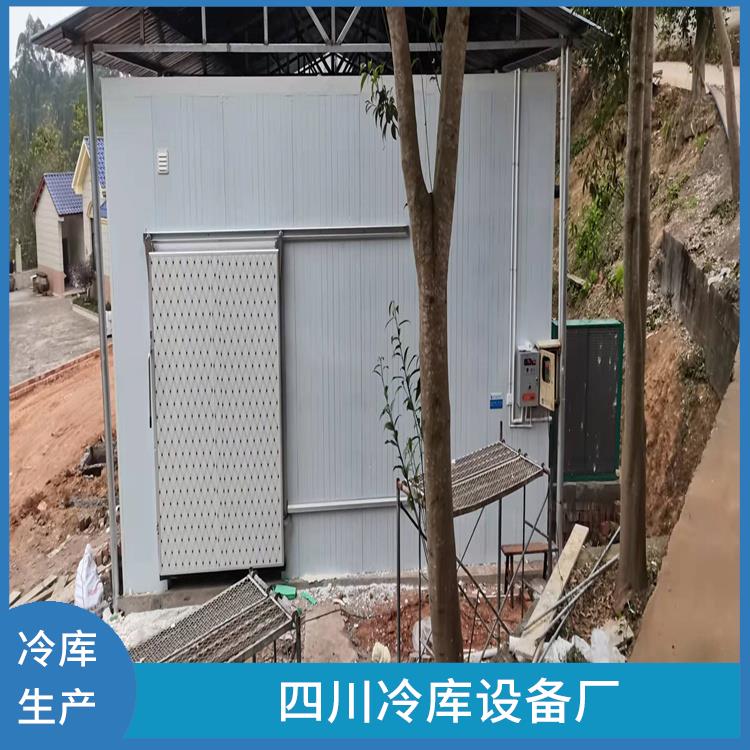 喜德冷藏保鮮庫(kù)安裝 馬爾康凍庫(kù)安裝