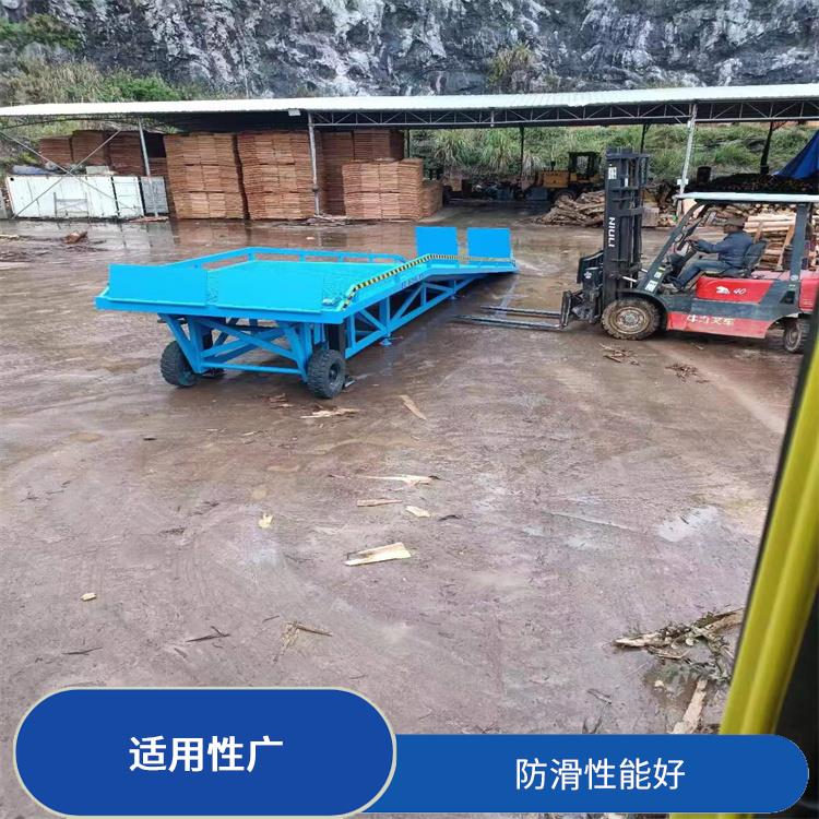 福建折叠式装卸平台电话 安全性较高