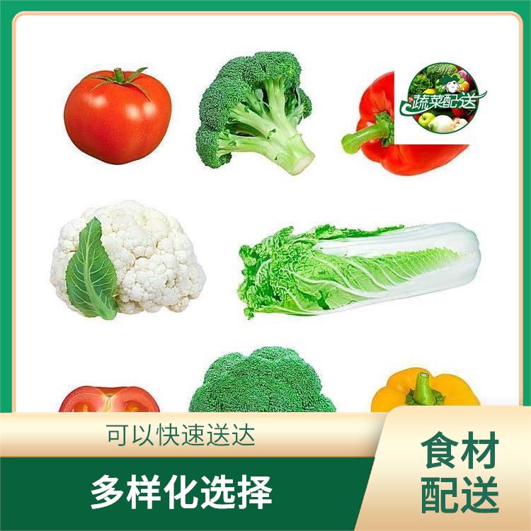 东莞横岗食材配送服务站 搭配均匀