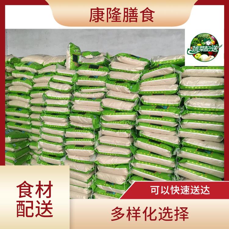 沙田食材配送服务站 多样化选择
