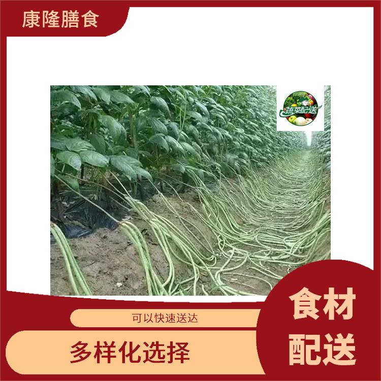 松岗楼岗社区食材配送平台 操作方便