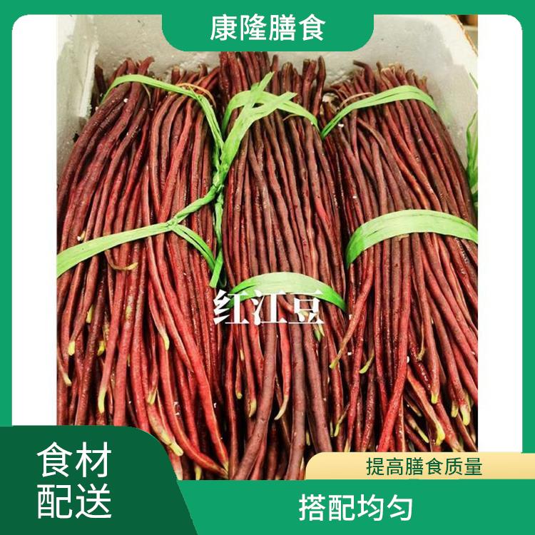 长安乌沙食材配送平台 多样化选择 降低时间成本