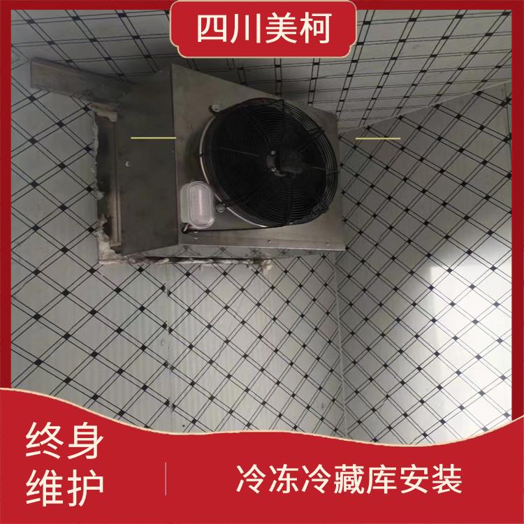 儀隴冷凍庫安裝 南充農(nóng)產(chǎn)品凍庫設(shè)備 報(bào)價(jià)單