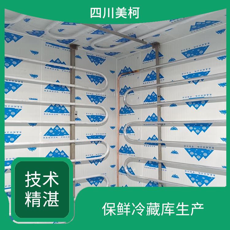 儀隴冷凍庫(kù)安裝 南充農(nóng)產(chǎn)品凍庫(kù)設(shè)備 報(bào)價(jià)單