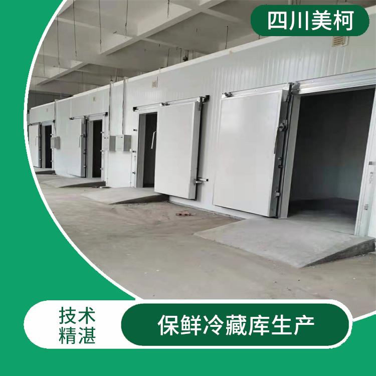 西充凍庫冷風機 南溪冷藏冷凍庫建造 冷庫設(shè)備批發(fā)