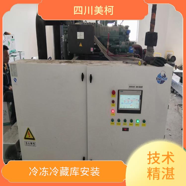 西充凍庫冷風機 南溪冷藏冷凍庫建造 冷庫設(shè)備批發(fā)