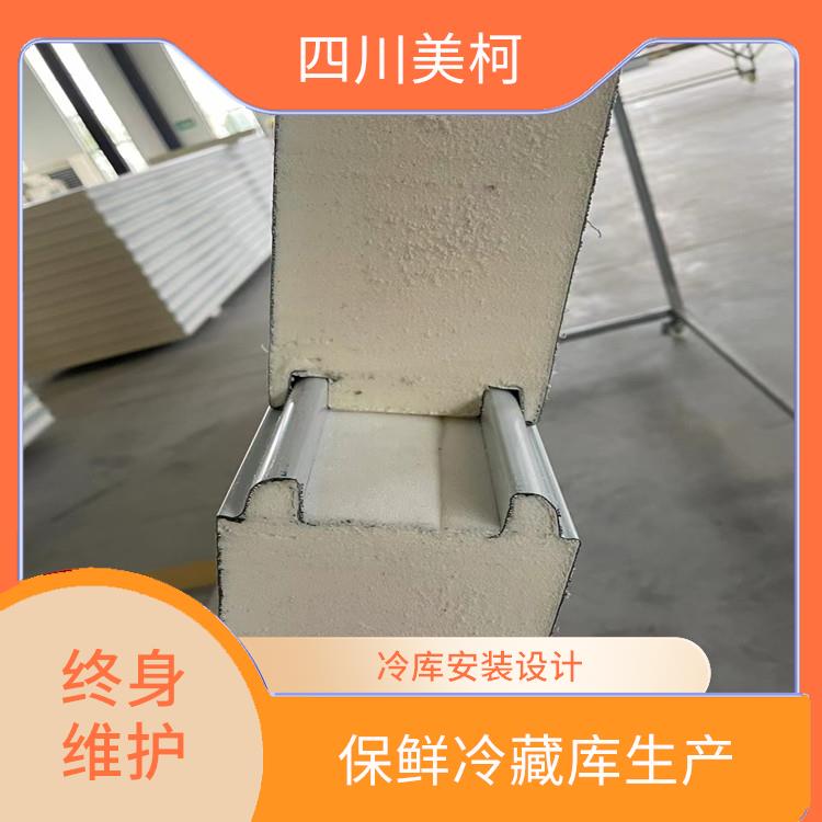 屏山農(nóng)產(chǎn)品凍庫(kù) 筠連小型冷庫(kù)安裝 選四川美柯