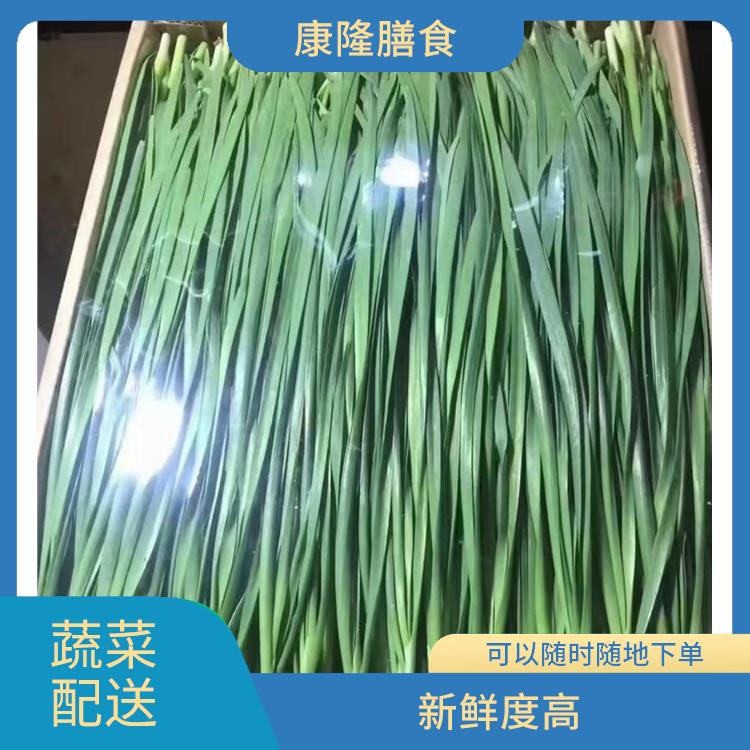 广东蔬菜配送价格 能满足不同菜品的需求 多样化选择