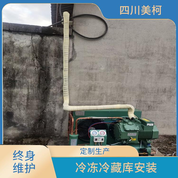 江安小型冷庫設(shè)備 高坪果蔬冷庫建造 報價單