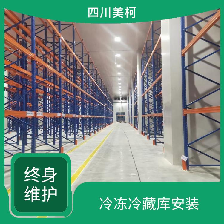 江安小型冷庫設(shè)備 高坪果蔬冷庫建造 報價單