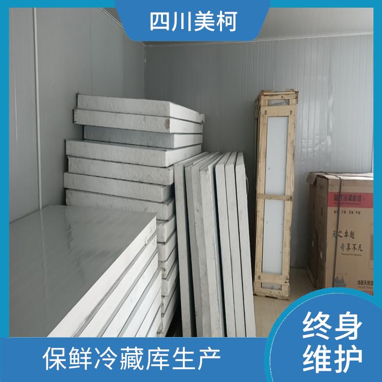 高縣凍庫壓縮機(jī) 南溪凍庫冷風(fēng)機(jī)價格 冷庫設(shè)備批發(fā)