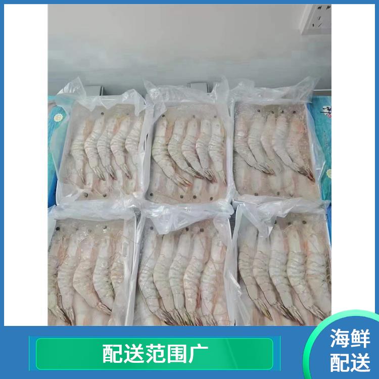 茶山镇海鲜配送平台电话 能满足不同菜品的需求 品种丰富