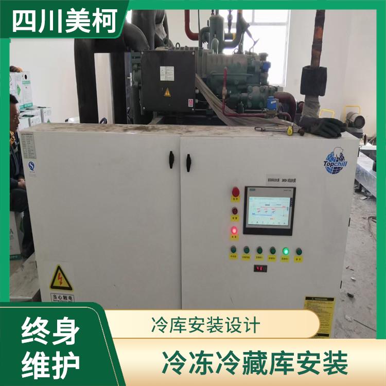 南溪烘干冷鏈價格 筠連凍庫壓縮機價格 方案預算